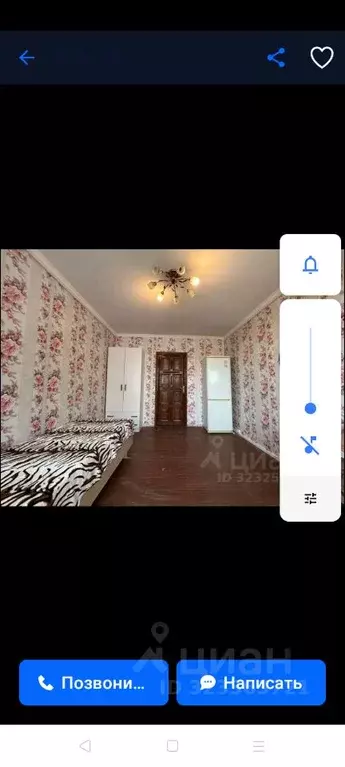 Комната Ростовская область, Ростов-на-Дону ул. Нансена, 111 (14.0 м) - Фото 2