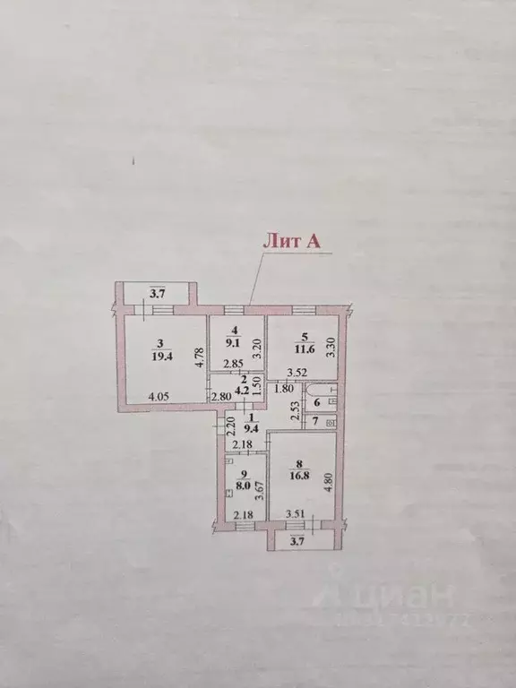 4-к кв. Липецкая область, Лебедянь Шахрая ул., 50 (82.5 м) - Фото 0