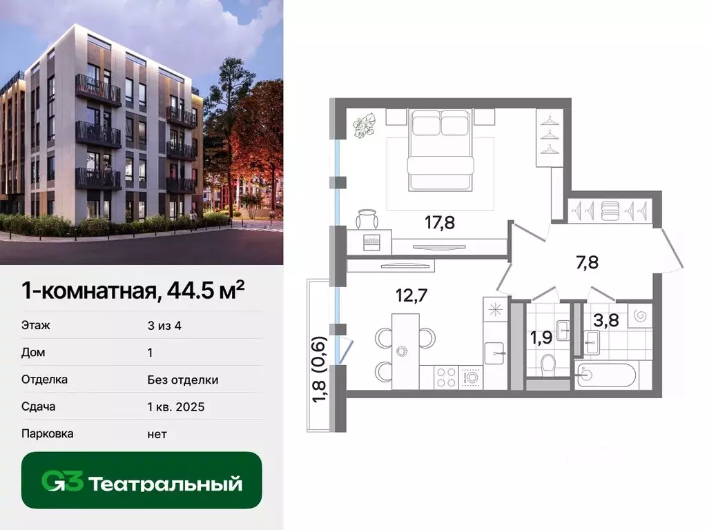 1-к кв. Московская область, Раменский городской округ, Ильинский рп ... - Фото 0