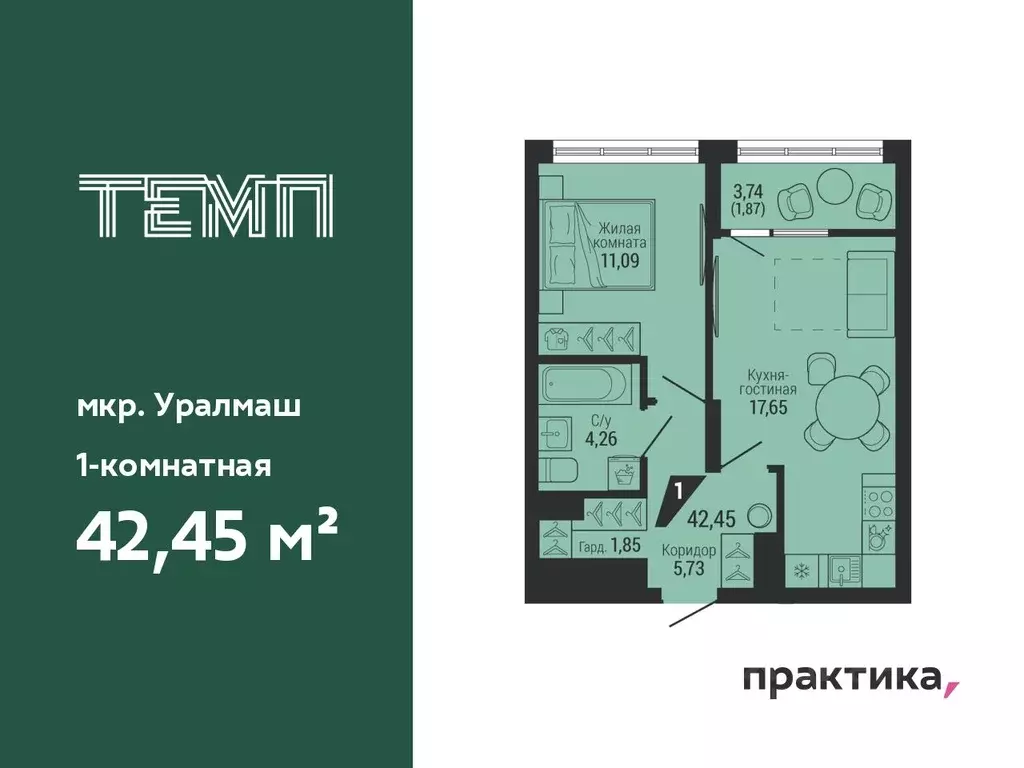 1-к кв. Свердловская область, Екатеринбург ул. 22-го Партсъезда, 10 ... - Фото 0
