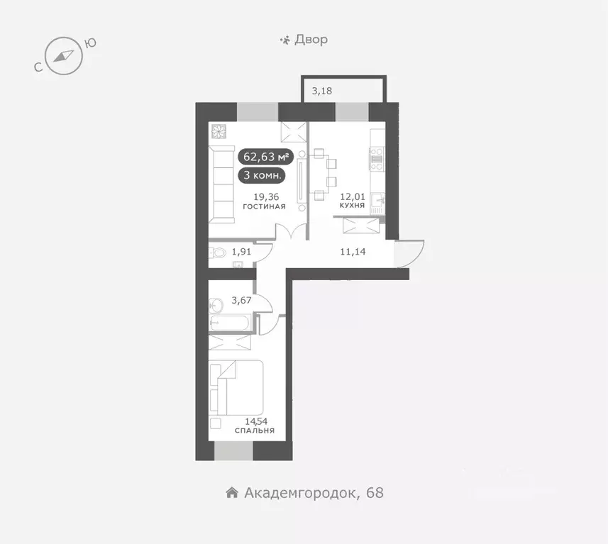 2-к кв. Красноярский край, Красноярск Академгородок мкр,  (62.63 м) - Фото 0