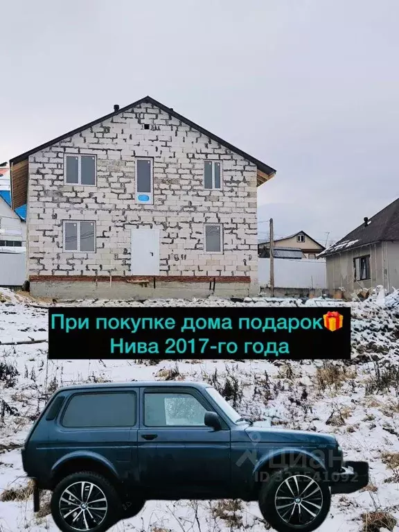 Дом в Калужская область, Калуга городской округ, д. Косарево  (202 м) - Фото 2
