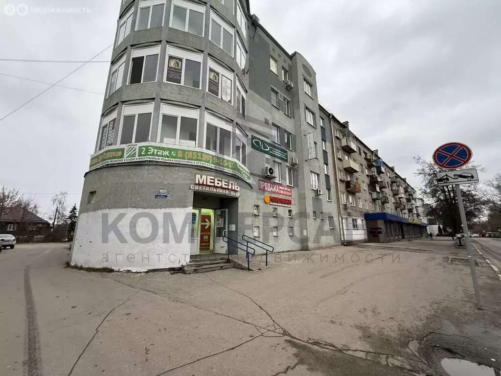 Офис (34 м) - Фото 1