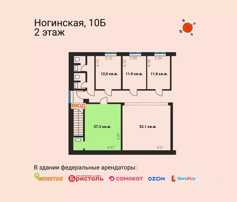 Помещение свободного назначения в Кемеровская область, Кемерово ... - Фото 2