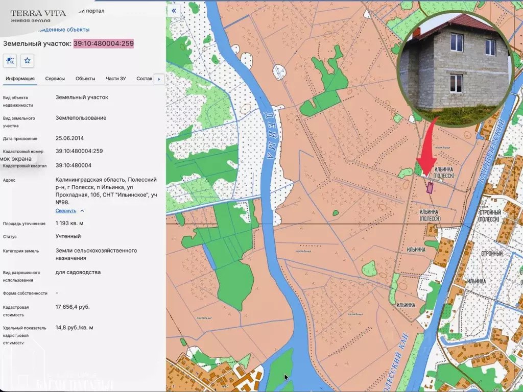 Дом в Калининградская область, Полесск пос. Ильинка,  (172 м) - Фото 2
