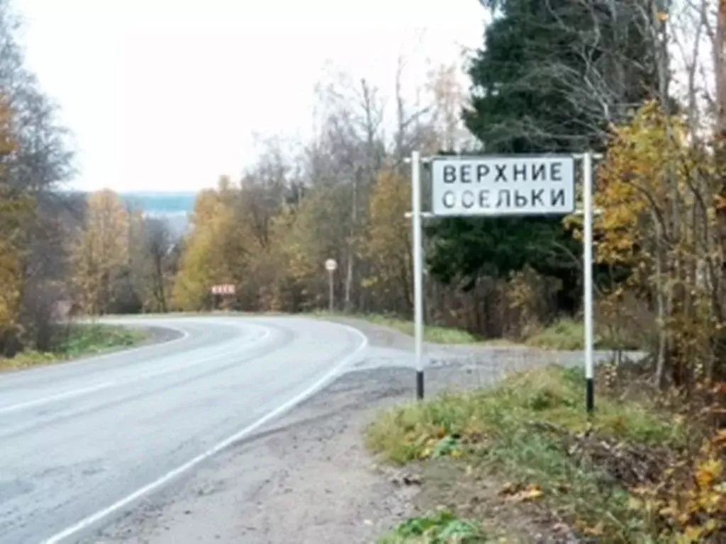 Участок в Ленинградская область, Всеволожский район, Лесколовское ... - Фото 1