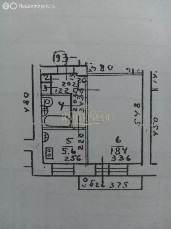1-комнатная квартира: Йошкар-Ола, улица Анциферова, 19 (33.5 м) - Фото 2