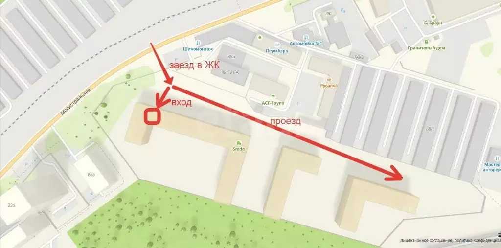 Помещение свободного назначения в Пермский край, Пермь Магистральная ... - Фото 1