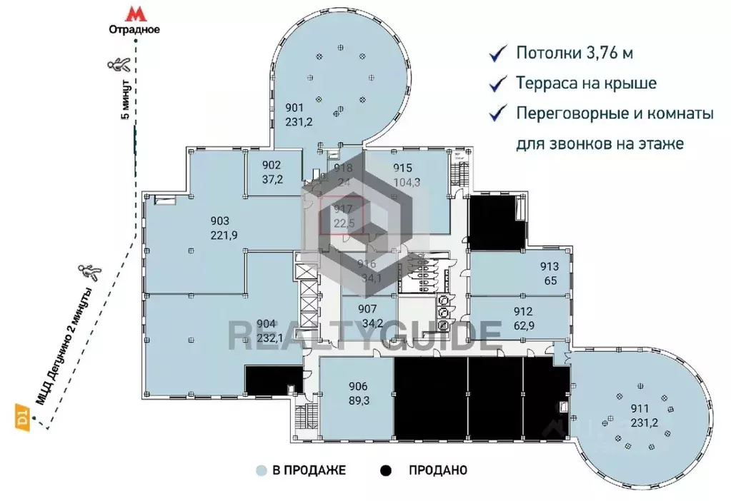 Офис в Москва Алтуфьевское ш., 35к1 (23 м) - Фото 1