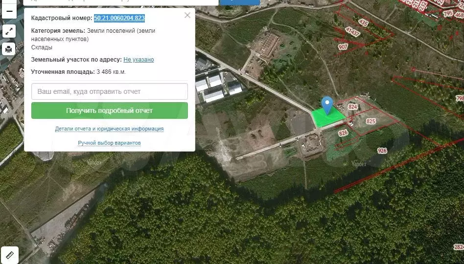 Участки В Первозванном Воронеж Купить