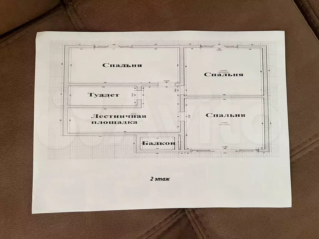 Дом 170 м на участке 5,5 сот. - Фото 1