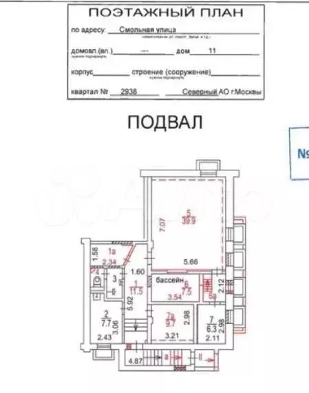 Продам помещение свободного назначения, 467 м - Фото 1