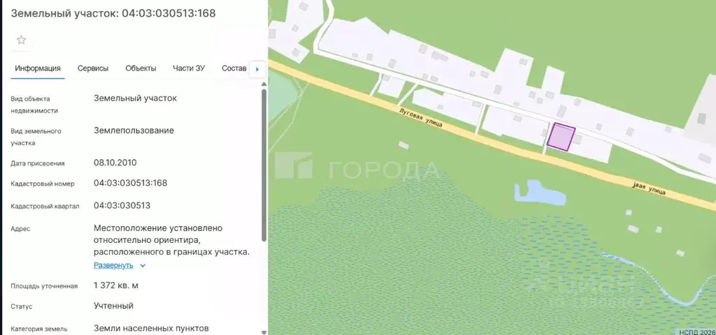 Участок в Алтай, Турочакский район, с. Турочак Луговая ул. (13.7 сот.) - Фото 2