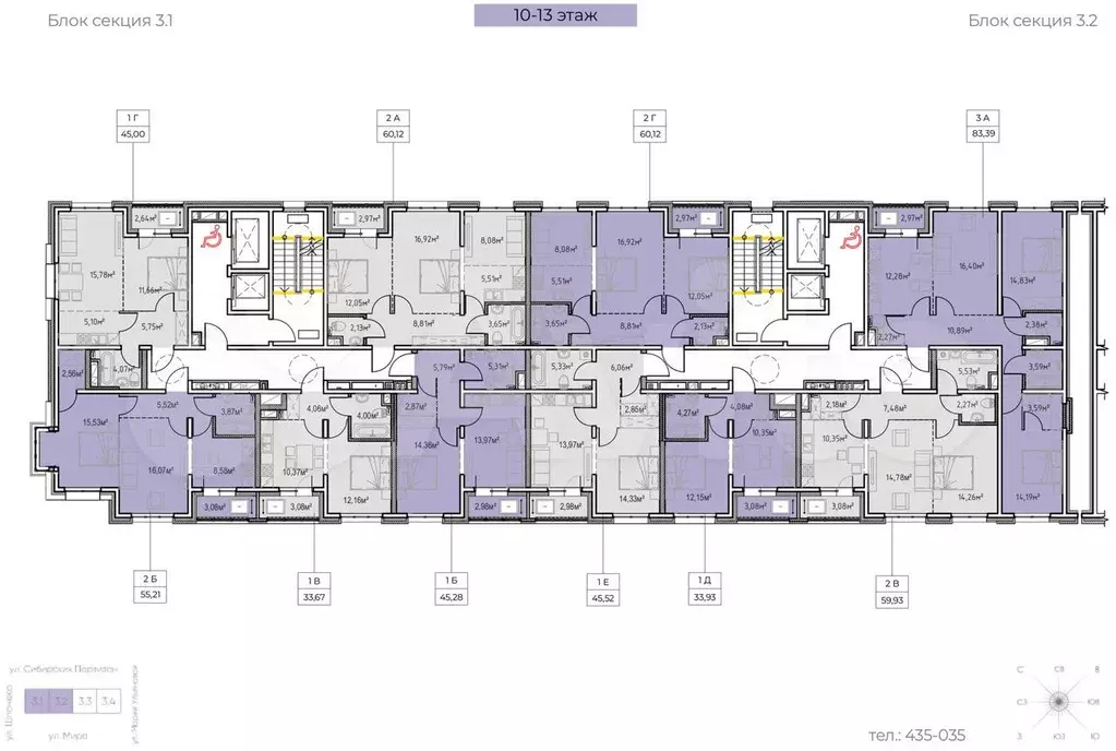 1-к. квартира, 45,5 м, 13/13 эт. - Фото 1