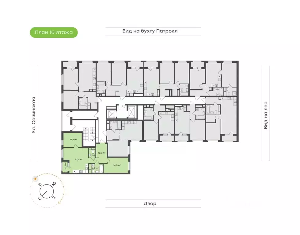 2-к кв. Приморский край, Владивосток ул. Сочинская, 6 (65.2 м) - Фото 2