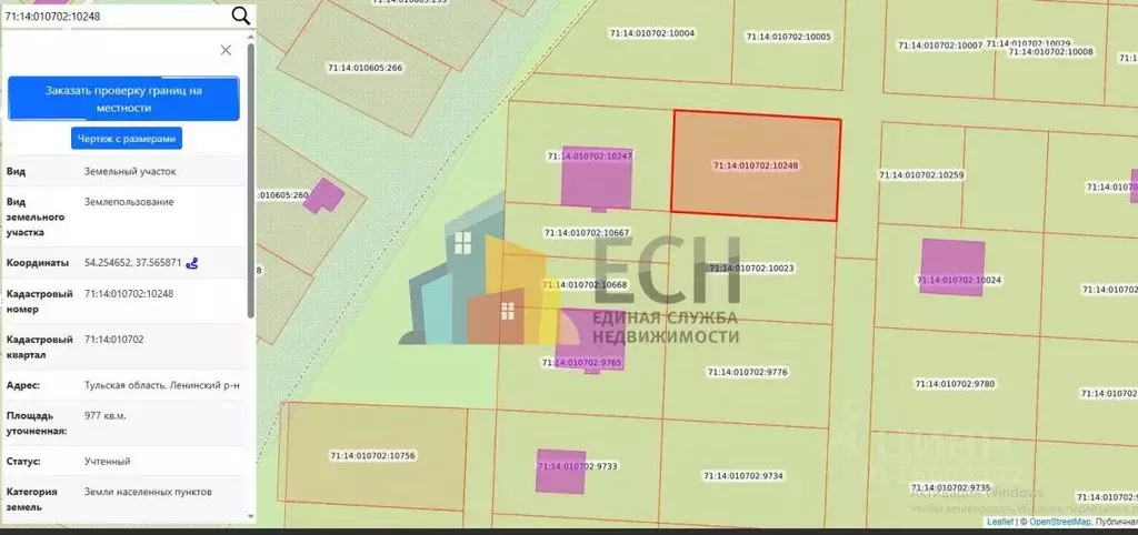 Участок в Тульская область, Тула городской округ, Плеханово рп, ... - Фото 2