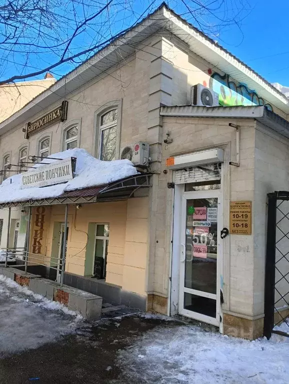 Помещение свободного назначения в Саратовская область, Саратов ... - Фото 1