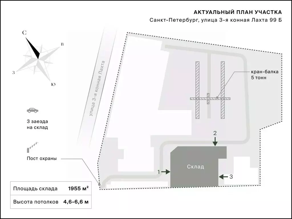 Склад в Санкт-Петербург ул. 3-я Конная Лахта, 99 (1955 м) - Фото 1