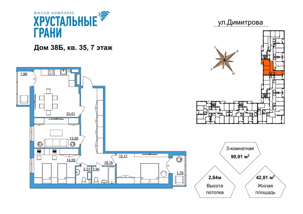 3-к кв. Владимирская область, Гусь-Хрустальный Советский мкр,  (90.91 ... - Фото 0