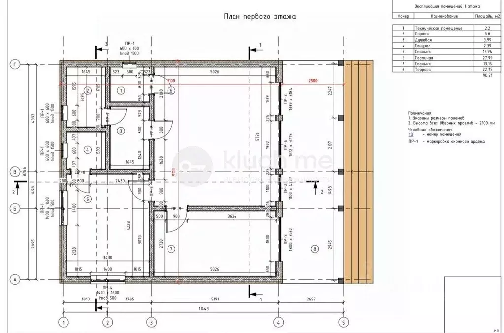 Дом в Московская область, Истра муниципальный округ, д. Новораково  ... - Фото 2
