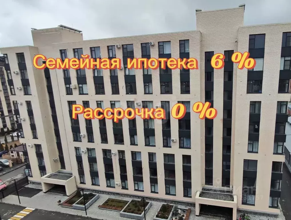 1-к кв. Северная Осетия, Владикавказ ул. Куйбышева, 77В (50.65 м) - Фото 1