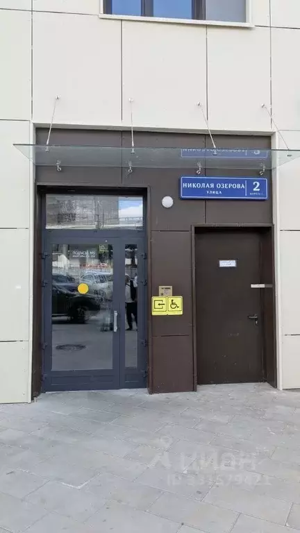 2-к кв. Москва ул. Николая Озерова, 2к1 (58.6 м) - Фото 2