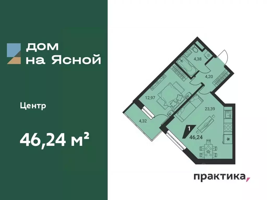 1-к кв. Свердловская область, Екатеринбург ул. Громова, 26 (46.24 м) - Фото 0