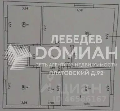 Дом в Ростовская область, Новочеркасск Путиловский пер., 1/29 (95 м) - Фото 1