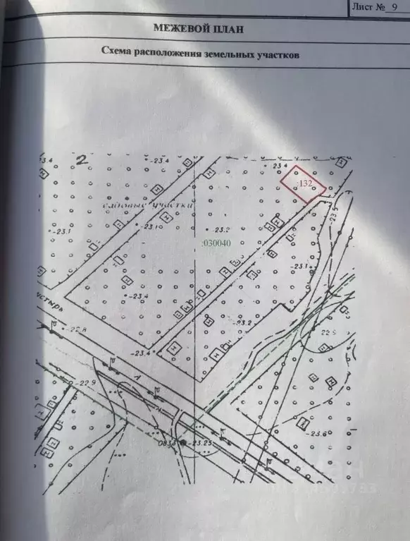 Дом в Астраханская область, Астрахань ул. 4-я Ровная (35 м) - Фото 0