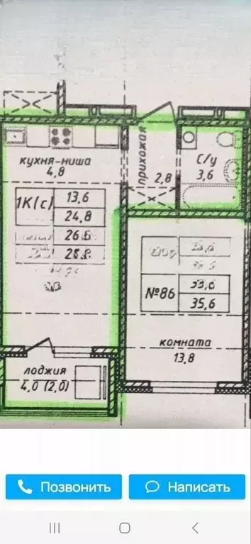 Студия Алтайский край, Барнаул ул. 6-я Нагорная, 15Г/2 (28.0 м) - Фото 0
