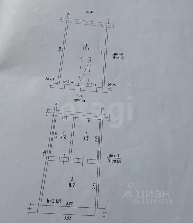 Гараж в Ульяновская область, Ульяновск ул. Ефремова, 60Б (37 м) - Фото 2