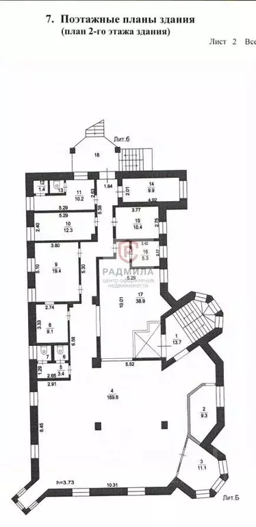 Помещение свободного назначения в Московская область, ... - Фото 1