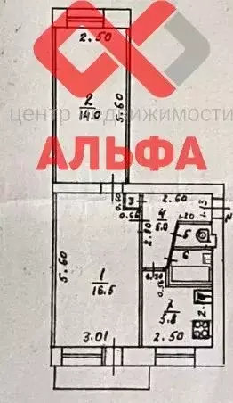 2-к кв. Кировская область, Киров ул. Лепсе, 60 (45.5 м) - Фото 2