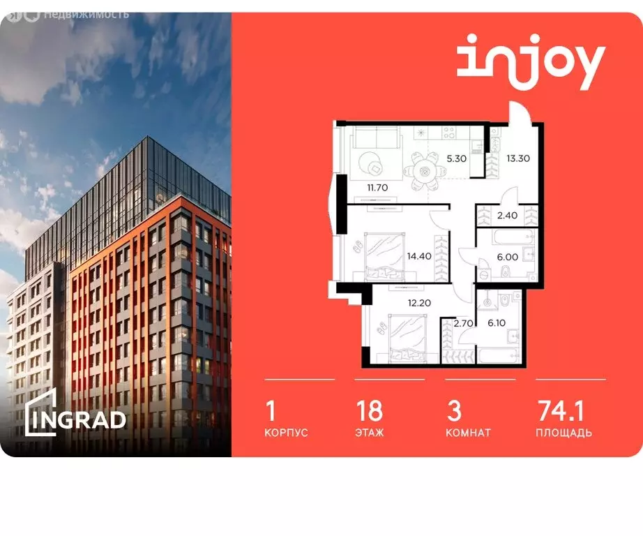 3-комнатная квартира: Москва, ЖК Инджой (74.1 м) - Фото 0