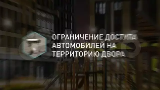 1-к. квартира, 44,8 м, 10/25 эт. - Фото 1