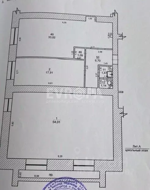 Помещение свободного назначения в Ульяновская область, Ульяновск ... - Фото 2