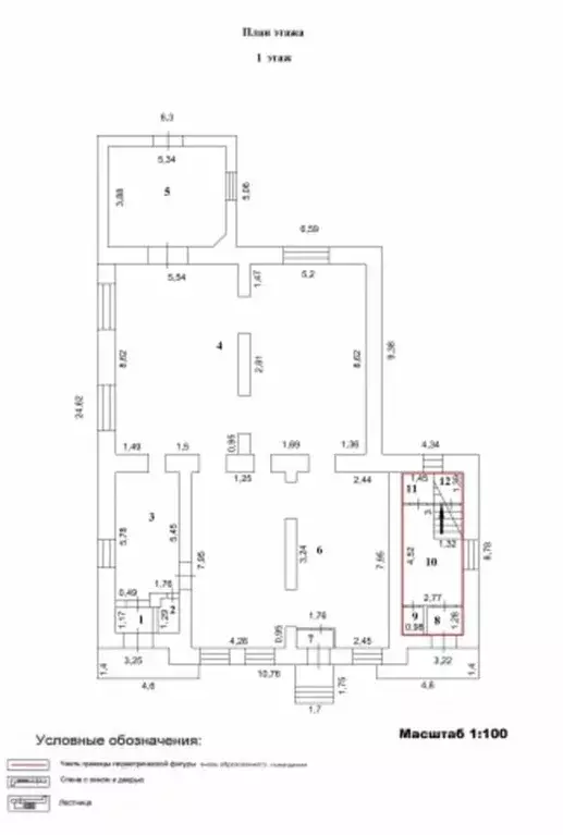 Помещение свободного назначения в Курганская область, с. Половинное ... - Фото 2