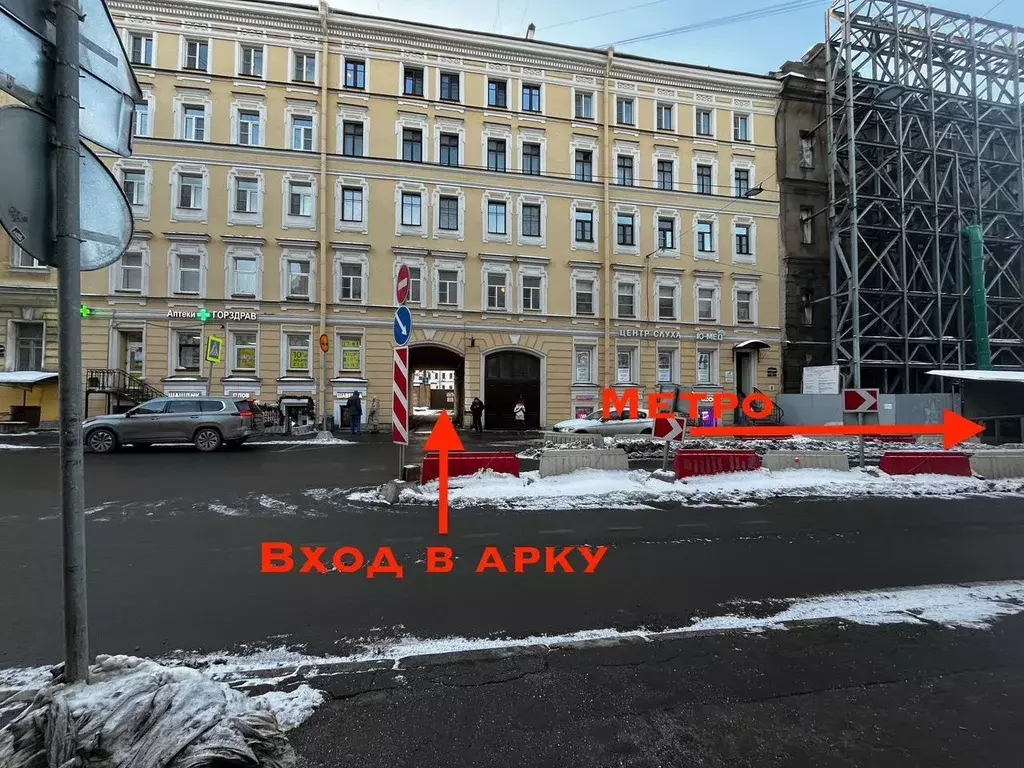 Помещение свободного назначения в Санкт-Петербург Бронницкая ул., 5 ... - Фото 1