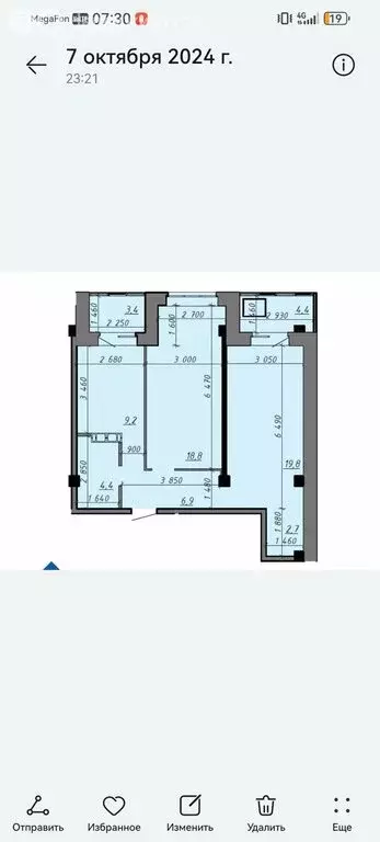 2-комнатная квартира: Абакан, улица Генерала Тихонова, 8 (65 м) - Фото 1