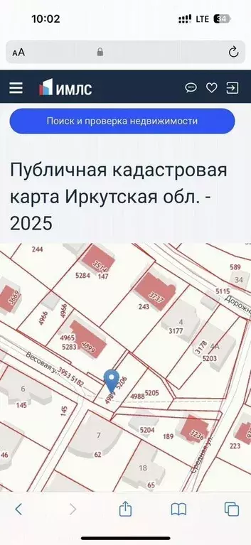 Участок в Иркутская область, Иркутский муниципальный округ, пос. Новая ... - Фото 1