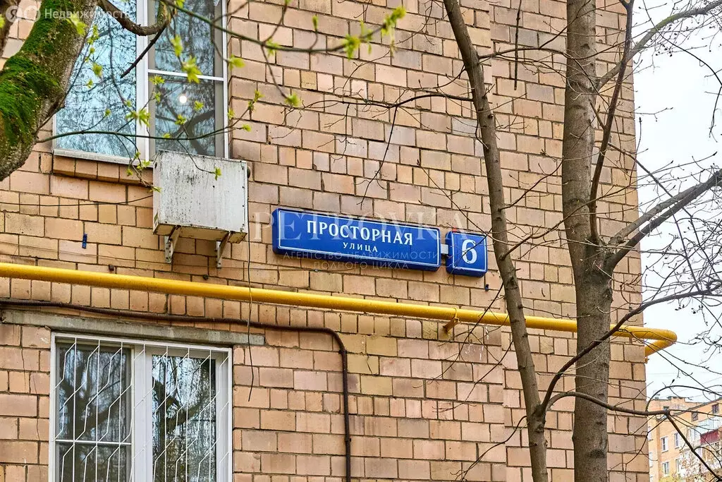 2-комнатная квартира: Москва, Просторная улица, 6 (45 м) - Фото 2