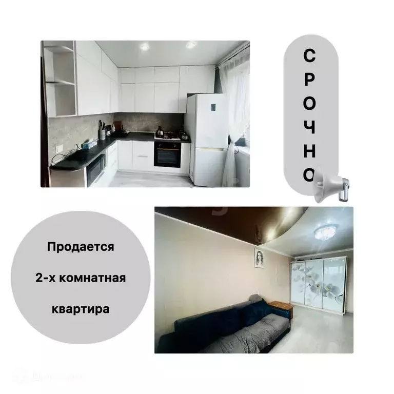 Продаётся 2-к квартира, 53.7 м - Фото 0