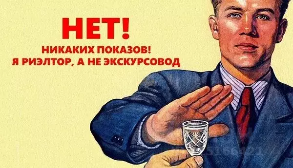 Дом в Московская область, Мытищи городской округ, пос. ... - Фото 0