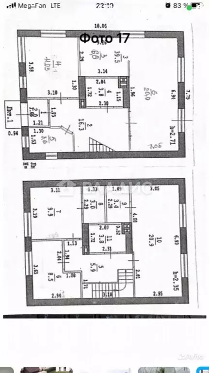 Дом в Нижегородская область, Богородский муниципальный округ, Каменки ... - Фото 2