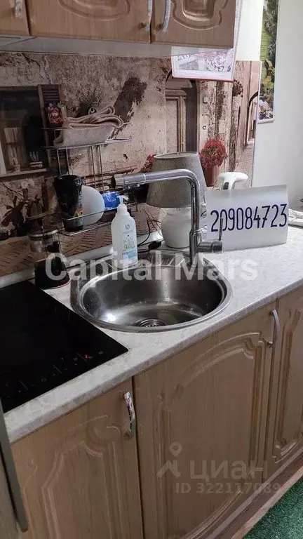 1-к кв. Москва Ярославское ш., 116к2с1 (15.0 м) - Фото 2