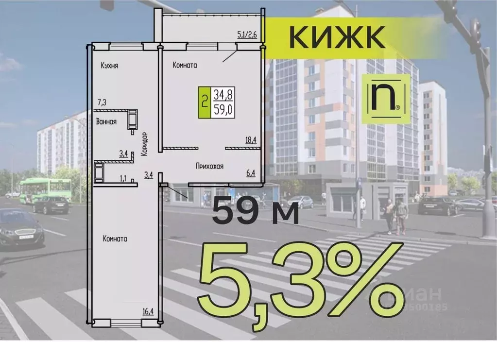2-к кв. Курганская область, Курган ул. Карбышева, 52 (59.0 м) - Фото 1