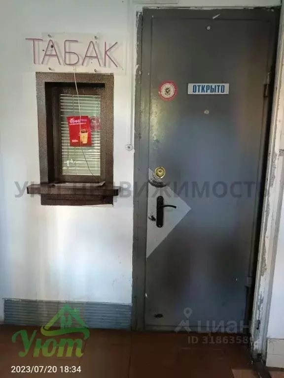 Помещение свободного назначения в Москва Каширское ш., 48К1 (5 м) - Фото 1