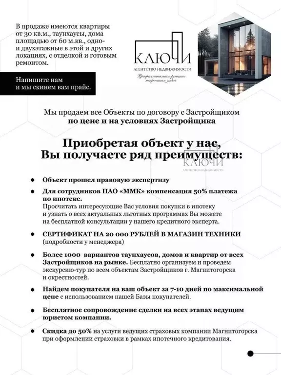 2-к кв. Челябинская область, Магнитогорск ул. Труда, 59/1 (65.7 м) - Фото 2