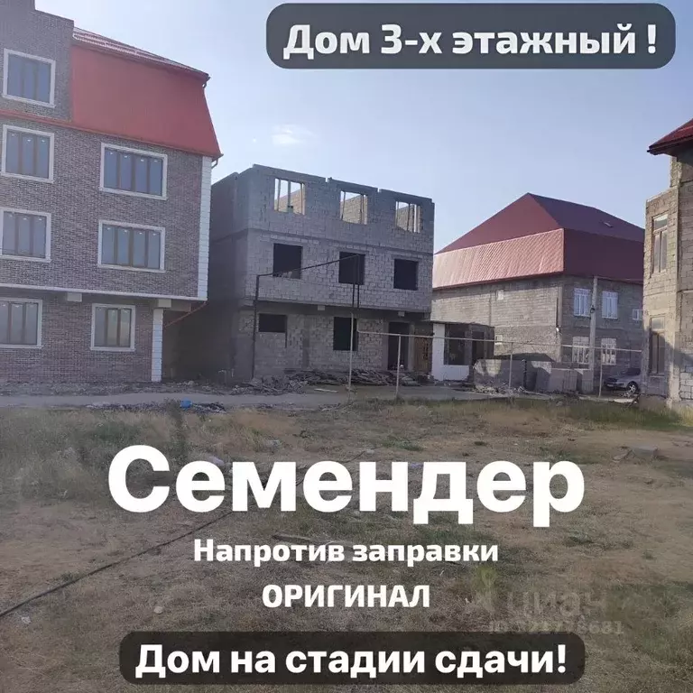 1-к кв. Дагестан, Махачкала просп. Казбекова, 301 (40.0 м) - Фото 1