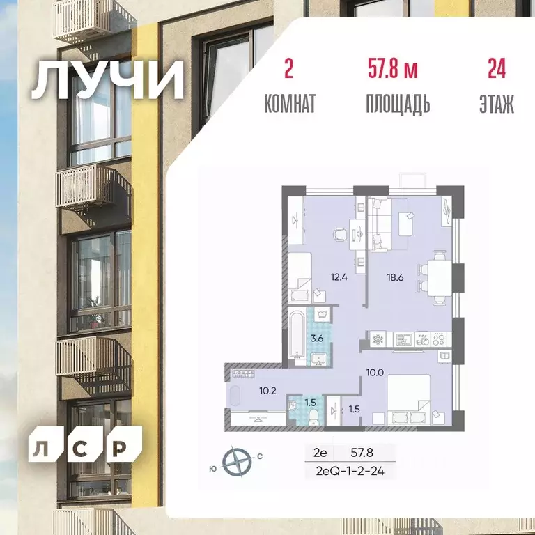 2-к кв. Москва Производственная ул., 19к2 (57.8 м) - Фото 1